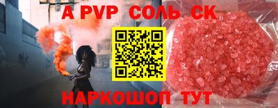 прущие крисы Малоярославец