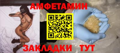 прущие крисы Малоярославец