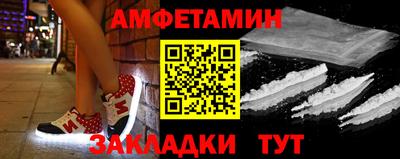 ALPHA PVP Малгобек