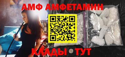 ALPHA PVP Малгобек