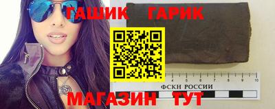прущие крисы Малоярославец
