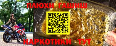 ALPHA PVP Малгобек