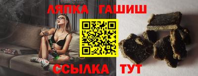 молекула духа Мариинск