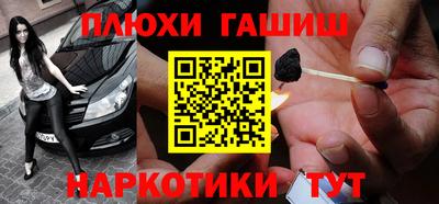 ALPHA PVP Малгобек
