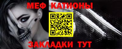ALPHA PVP Малгобек