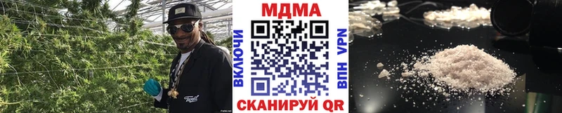 MDMA Molly  мега   Старая Русса  где купить наркоту 