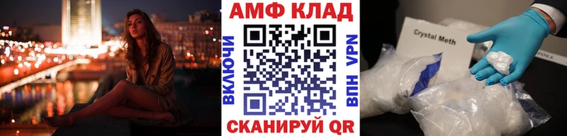 Первитин кристалл  дарнет шоп  Старая Русса 