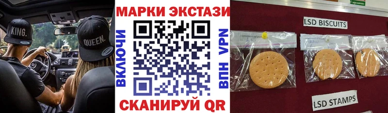 Наркотические марки 1,5мг  OMG ТОР  Старая Русса 