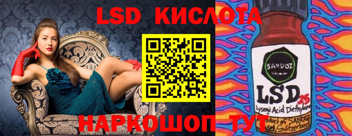 Марки 25I-NBOMe 1,8мг Старая Русса