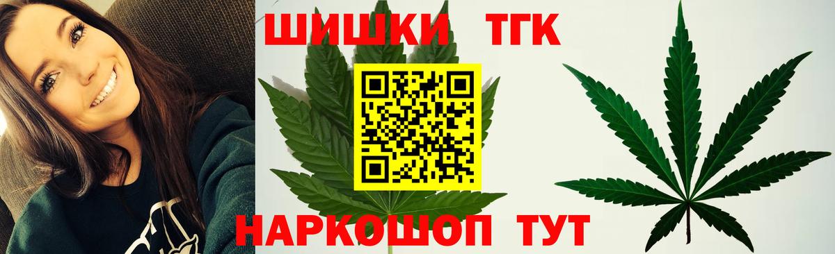 Каннабис Amnesia  Вход с VPN  Каннабис марихуана  Старая Русса  МАРИХУАНА тримм 